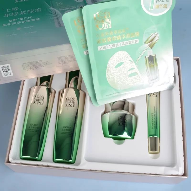 Luxury Skincare Cream - Pechoin SkinCare Set Toner Emulsion Perawatan