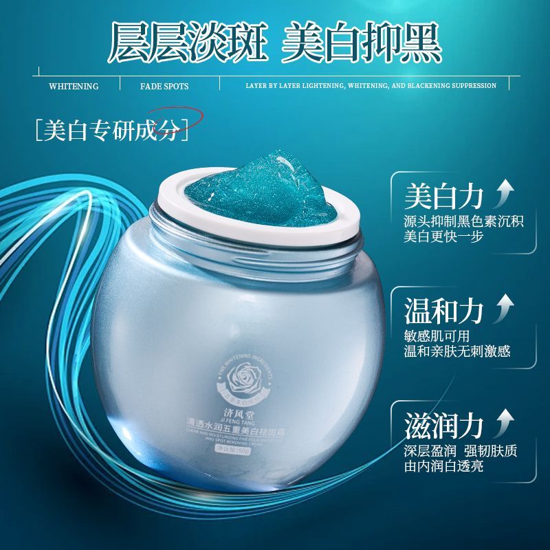 Krim Wajah Pemutih Bintik Hita - Luxury Skincare Cream ulasan dan harga