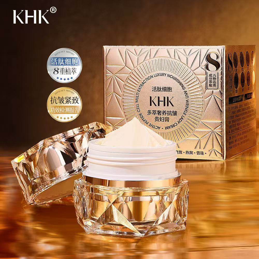 Krim Wajah Mewah Ekstrak Sel P - Luxury Skincare Cream ulasan dan harga
